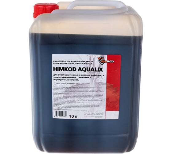 Изображение товара Смазочно-охлаждающая жидкость Himkod AQVALIX 10 л Химкод Э-00003