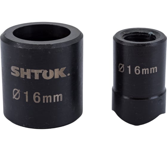 Изображение товара Насадка 16 мм для перфорирования листового металла для ПГЛ-60 SHTOK 12001
