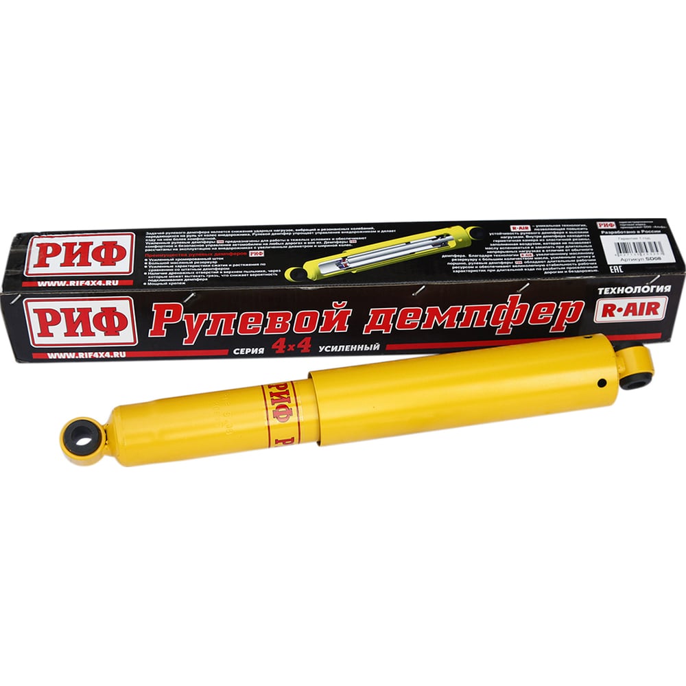 Изображение товара Демпфер рулевой Toyota Land Cruiser 80/105 70 серия 1990-1996 Rиф SD08