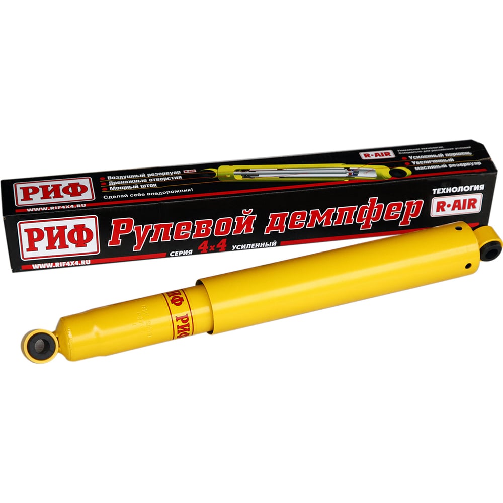 Изображение товара Демпфер рулевой для УАЗ Патриот, Хантер и Toyota Land Cruiser 70 серия 2007