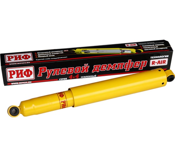 Изображение товара Демпфер рулевой для УАЗ Патриот/Хантер / Toyota Land Cruiser 70-серия 2007- РИФ SD09