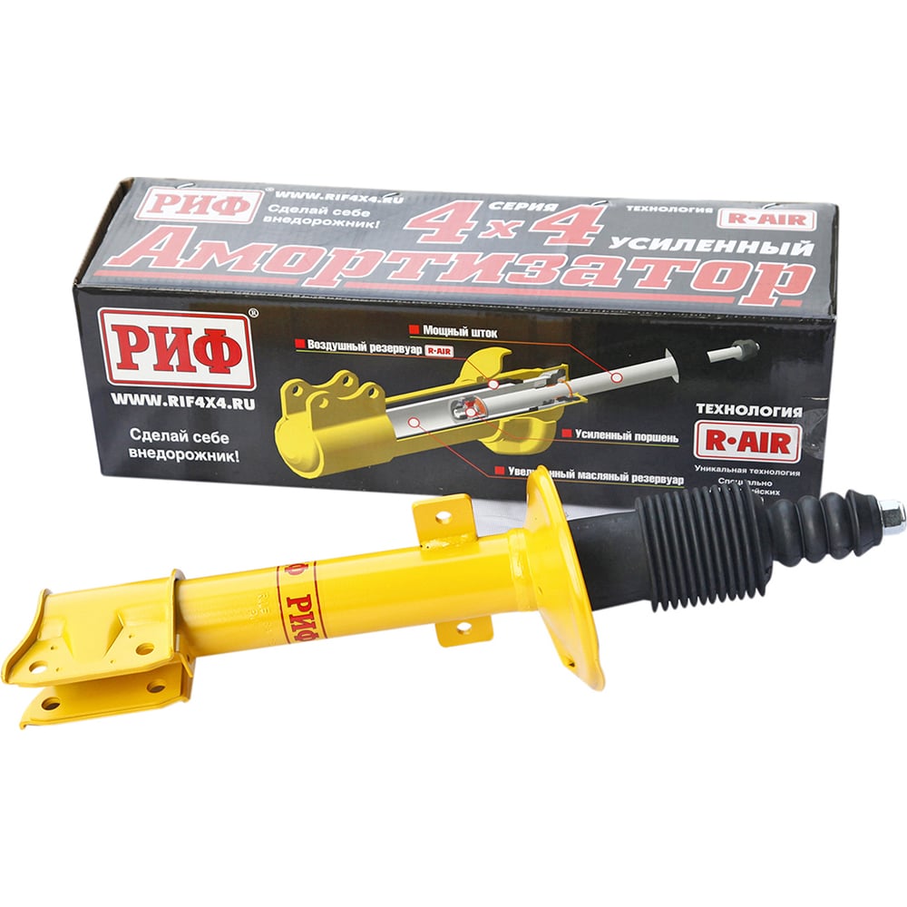 Изображение товара Амортизатор задний усиленный РИФ SA275 для Renault Duster и Nissan Terrano