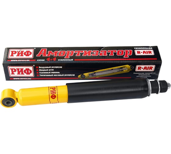 Изображение товара Амортизатор задний усиленный штатный лифт 0-30 мм для Ssang Yong Rexton II РИФ SA264