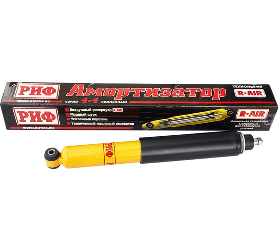 Изображение товара Амортизатор задний усиленный штатный лифт 0-30 мм для Ssang Yong Rexton XVT РИФ РИФ SA266