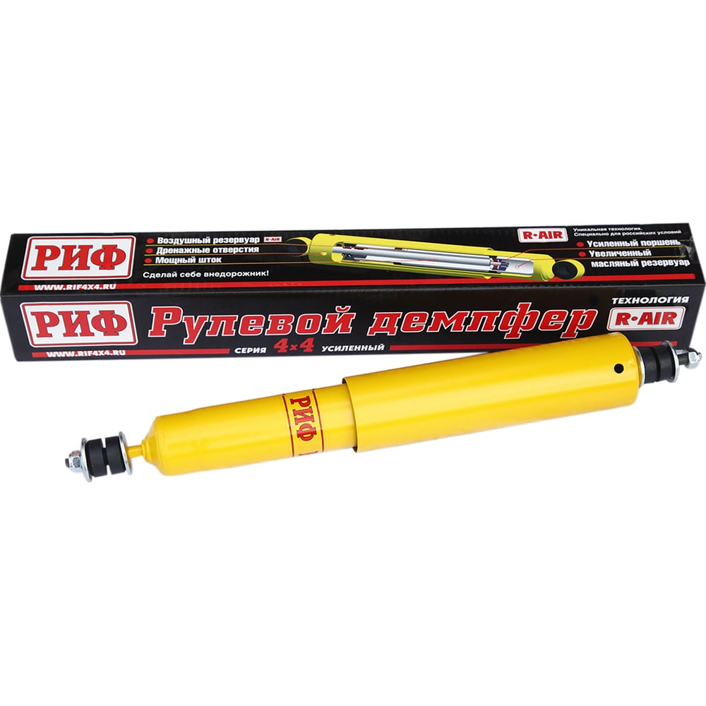 Изображение товара Демпфер рулевой шток-шток ГАЗ Соболь 4x4 и Nissan Patrol Y60/Y61