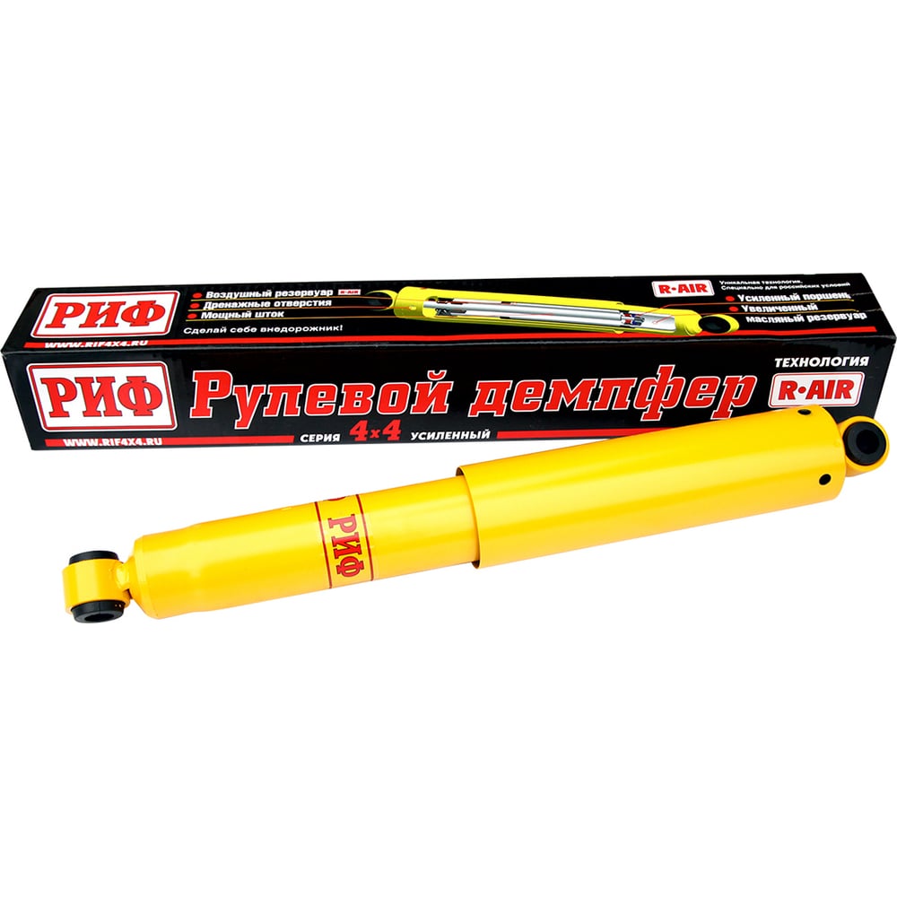 Изображение товара Демпфер рулевой ухо-ухо для УАЗ Буханка и Nissan Patrol Y61 02/2000 RIF SD01