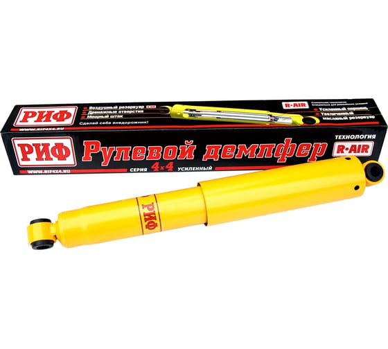 Изображение товара Демпфер рулевой ухо-ухо для УАЗ Буханка/Nissan Patrol Y61 02/2000- РИФ SD01