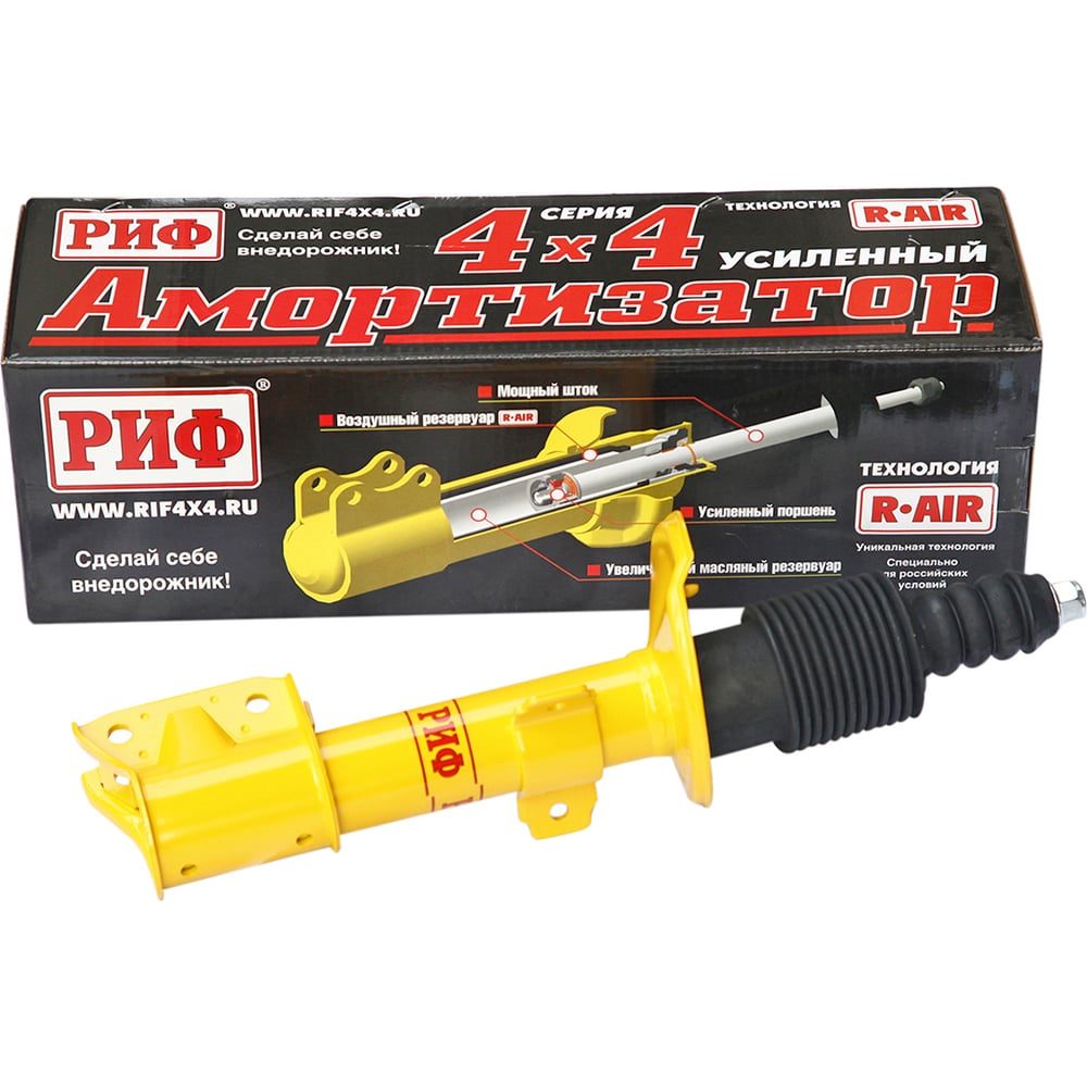 Изображение товара Амортизатор передний 0-40 мм для Renault Duster 2010-/Nissan Terrano 2014- РИФ SA274