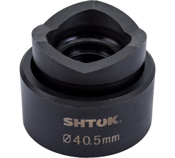 Изображение товара Насадка 40.5 мм для перфорирования листового металла для ПГЛ-60 SHTOK 12009