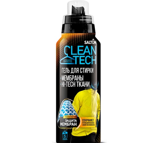 Изображение товара Гель для стирки изделий из мембран SALTON Clean TECH с Летучей 12 250 мл SS016