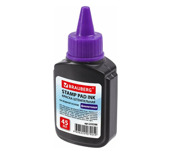 Изображение товара Штемпельная краска BRAUBERG фиолетовая 45 мл, на водной основе 223596