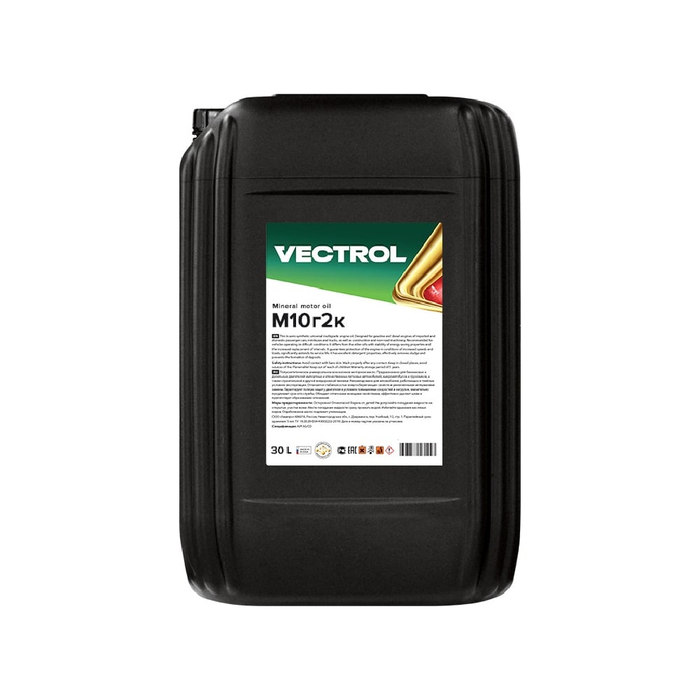 Изображение товара Минеральное моторное масло VECTROL М10г2к 30 л ve3084 Изображение товара Минеральное моторное масло VECTROL М10г2к 30 л ve3084