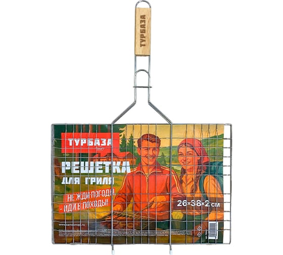 Изображение товара Решетка-гриль WBZ универсальная, 53×(26×38×2 см), большая, хромированная, ТУРБАЗА 702547
