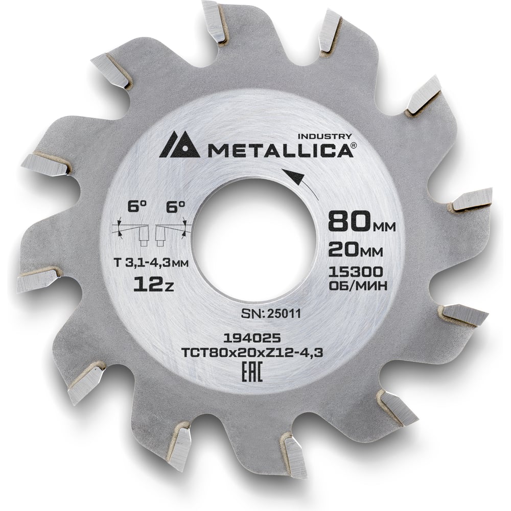 Изображение товара Диск подрезной METALLICA Industry 80x20 мм, 12 конических зубов, T=3,1-4,3 мм по ламин. панелям 194025 Изображение товара Диск подрезной METALLICA Industry 80x20 мм, 12 конических зубов, T=3,1-4,3 мм по ламин. панелям 194025