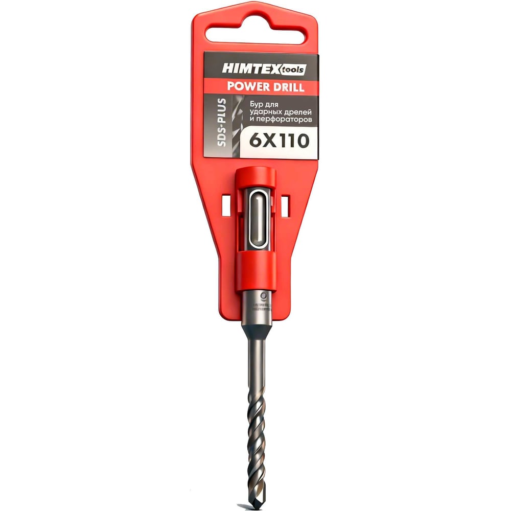 Изображение товара Бур SDS-PLUS HIMTEX 6х110 для бетона кирпича и камня, 2 резца Изображение товара Бур SDS-PLUS HIMTEX 6х110 для бетона кирпича и камня, 2 резца