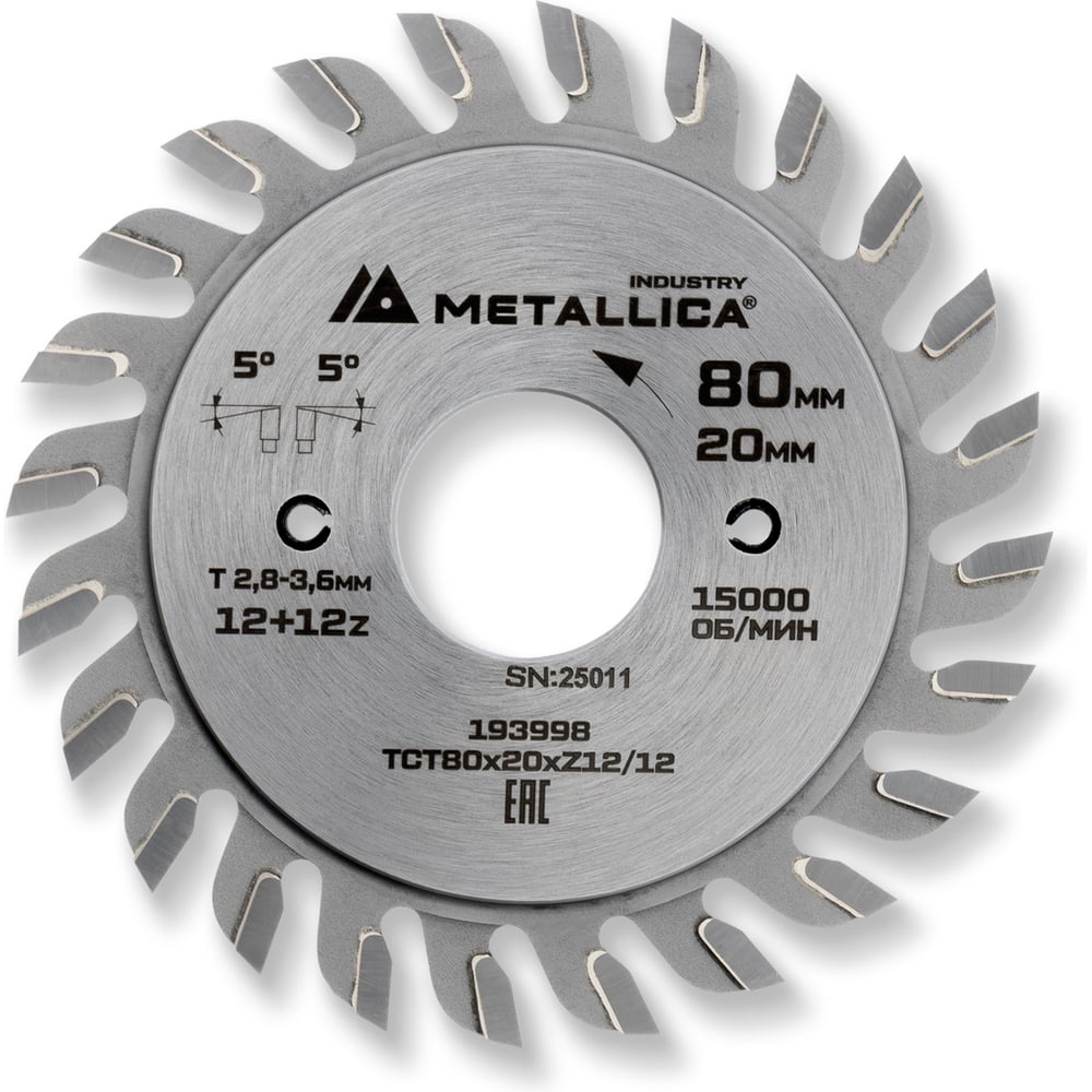 Изображение товара Диск регулируемый подрезной METALLICA Industry 80x20 мм, 12+12 зубов, T=2,8-3,6 мм по лам. панелям 193998 Изображение товара Диск регулируемый подрезной METALLICA Industry 80x20 мм, 12+12 зубов, T=2,8-3,6 мм по лам. панелям 193998
