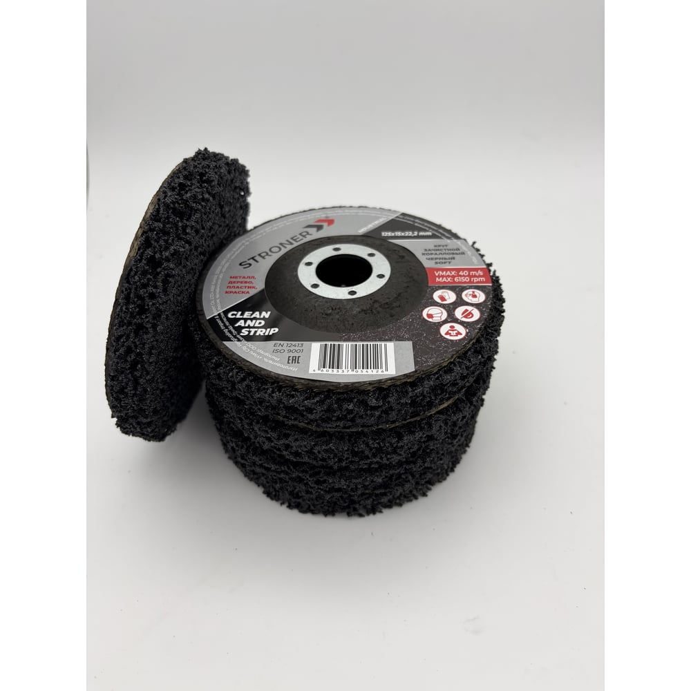 Изображение товара Круг зачистной коралловый STRONER BLACK 125x22,2 5 шт/уп cordB-5