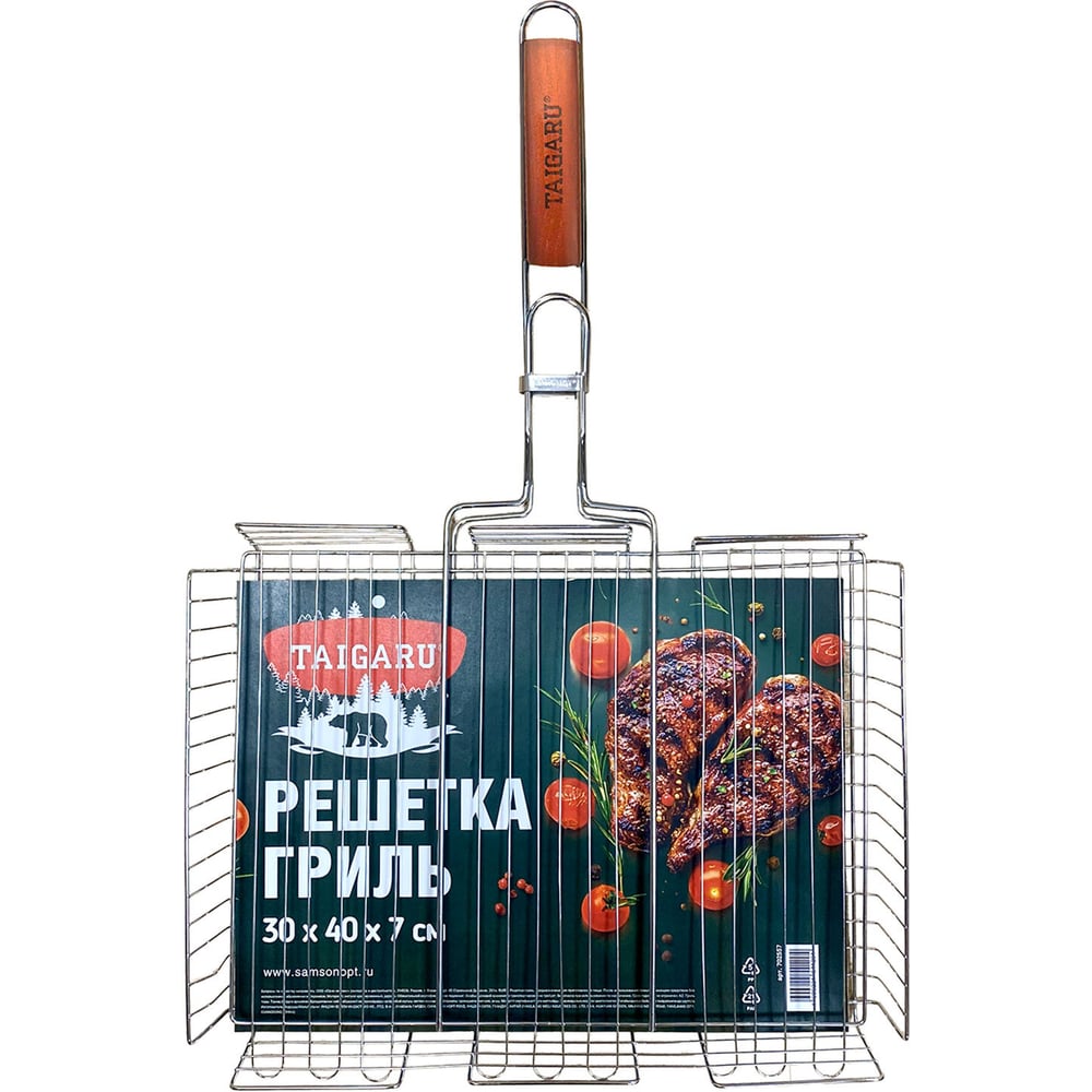 Изображение товара Решетка-гриль объемная ОФИСМАГ, 62×(30×40×5 см), большая, хромированная 702557
