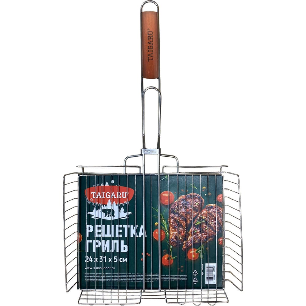 Изображение товара Решетка-гриль объемная ОФИСМАГ, 56×(24×31×5 см), средняя, хромированная 702556