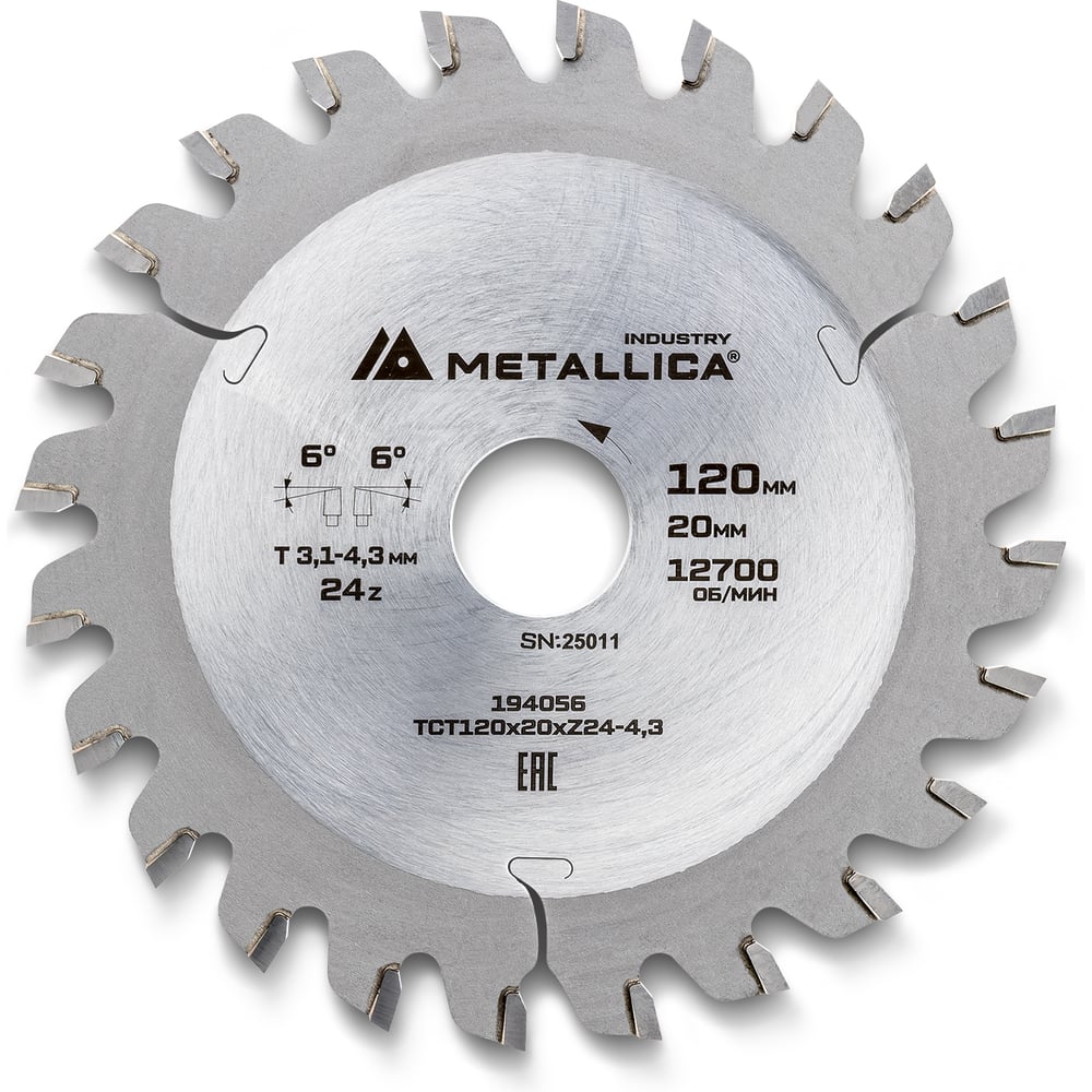 Изображение товара Диск подрезной METALLICA Industry 120x20 мм по ламинату и МДФ