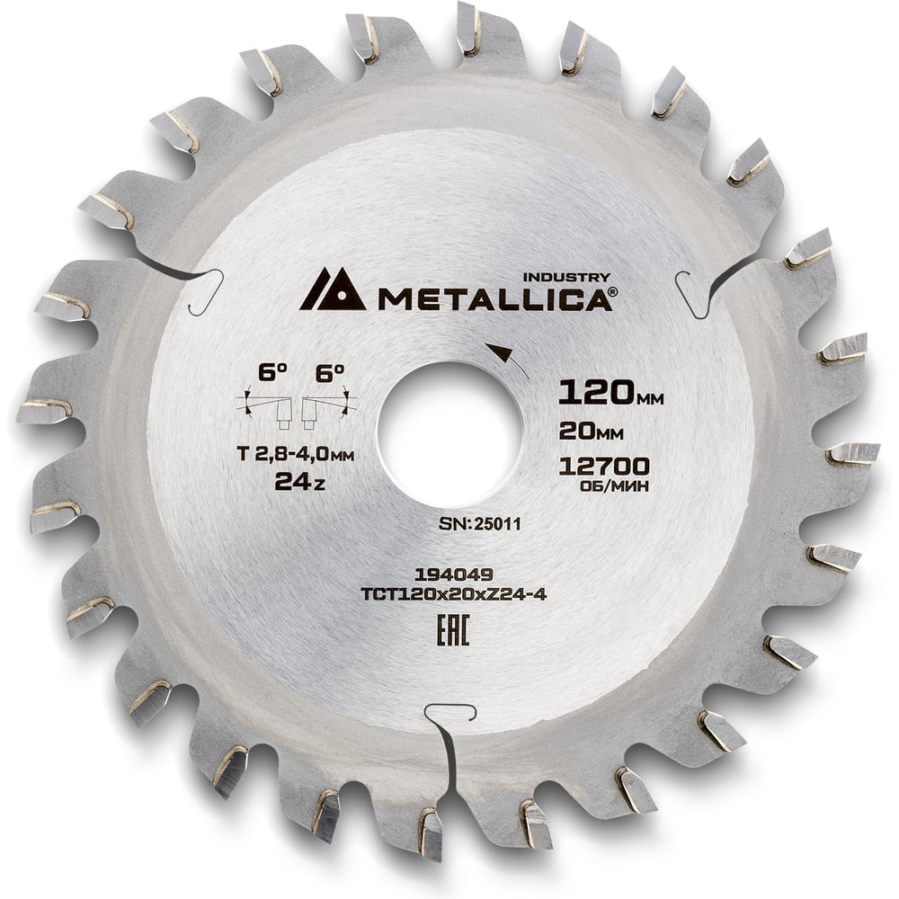 Изображение товара Диск тонкий подрезной METALLICA Industry 120x20 мм, 24 конич. зуба, T=2,8-4,0 мм по ламин. панелям 194049