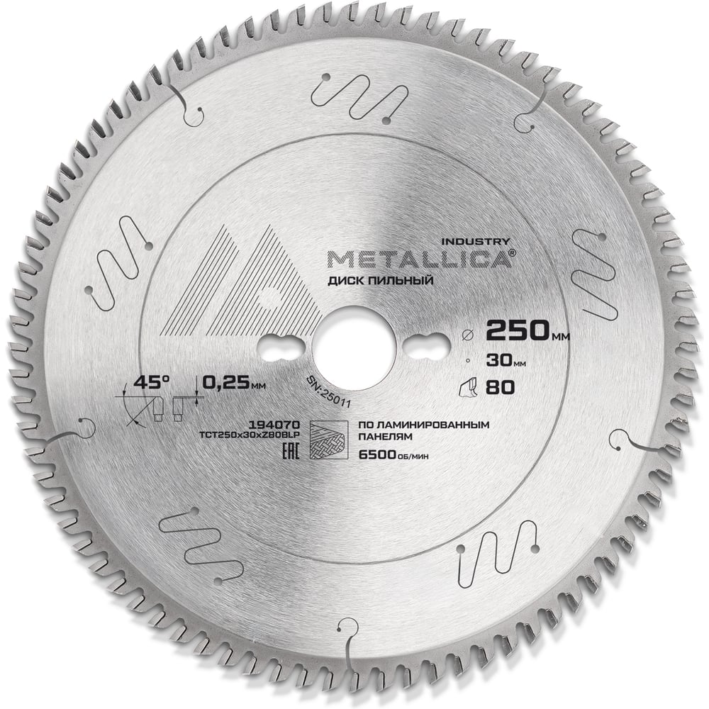 Изображение товара Диск основной для форматно-раскроечных станков METALLICA Industry 250х30 мм 80 зуб. T=3,2 мм по лам. панелям 194070