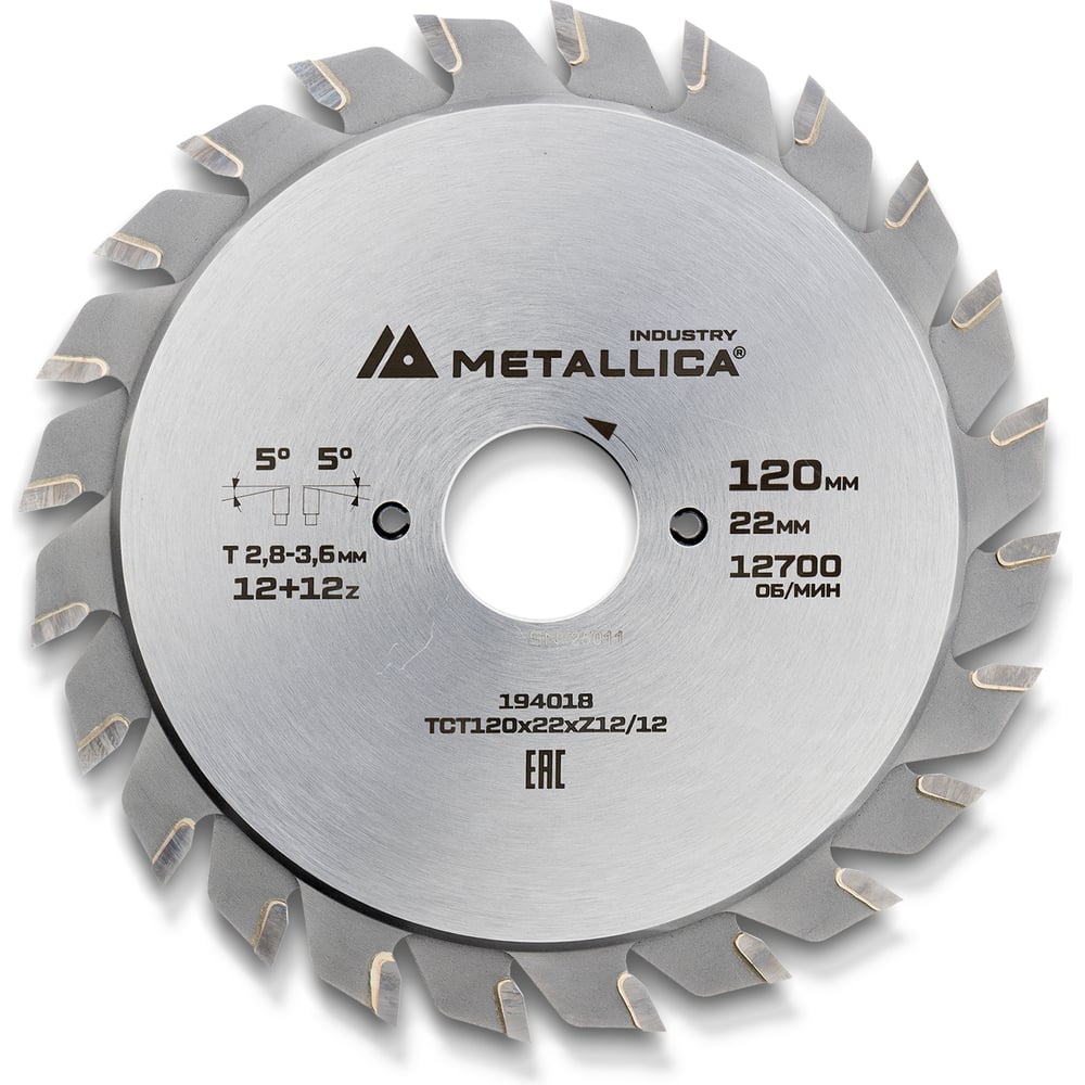 Изображение товара Диск регулируемый подрезной METALLICA Industry 120x22 мм, 12+12 зубов, T=2,8-3,6 мм по лам. панелям 194018 Изображение товара Диск регулируемый подрезной METALLICA Industry 120x22 мм, 12+12 зубов, T=2,8-3,6 мм по лам. панелям 194018