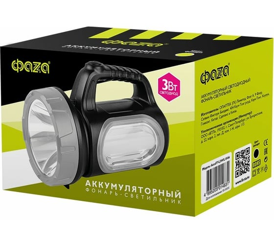 Изображение товара Аккумуляторный Фонарь ФАZА AccuF7-L3W/L10 - bk (черн) 5014831