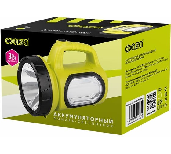Изображение товара Аккумуляторный Фонарь ФАZА AccuF7-L3W/L10 - gn (зел) 5014855