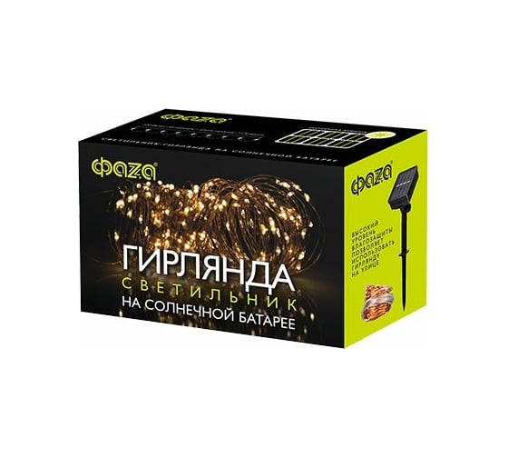 Изображение товара Светодиодный светильник ФАZА садовый SLR-G03-100Y нить 100LED желт. на солнечн. батарее 5033320