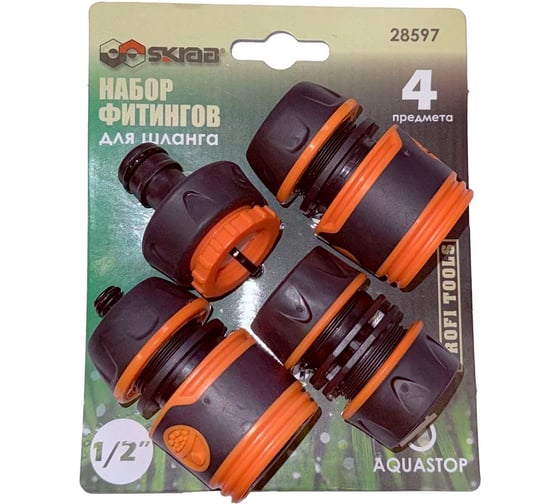 Изображение товара Набор фитингов SKRAB для шланга 4 предмета 1/2 28597