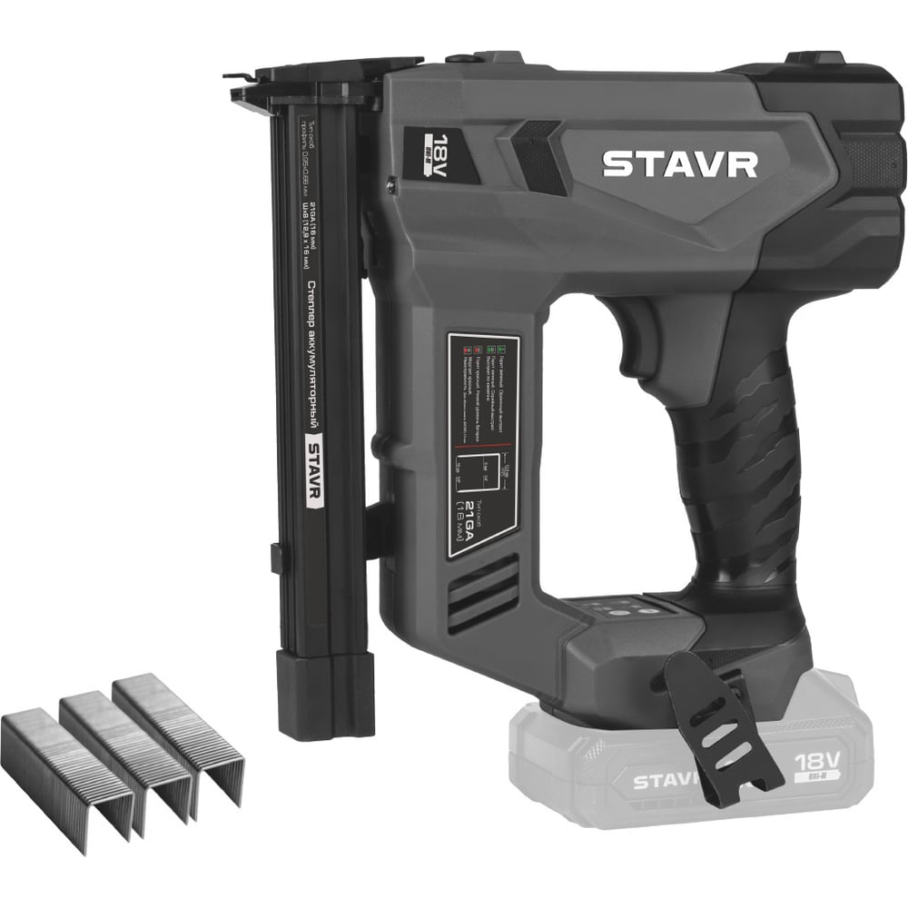 Степлер STAVR SST 21Ga16-B (18В, 21Ga, без АКБ/ЗУ), 9022000026