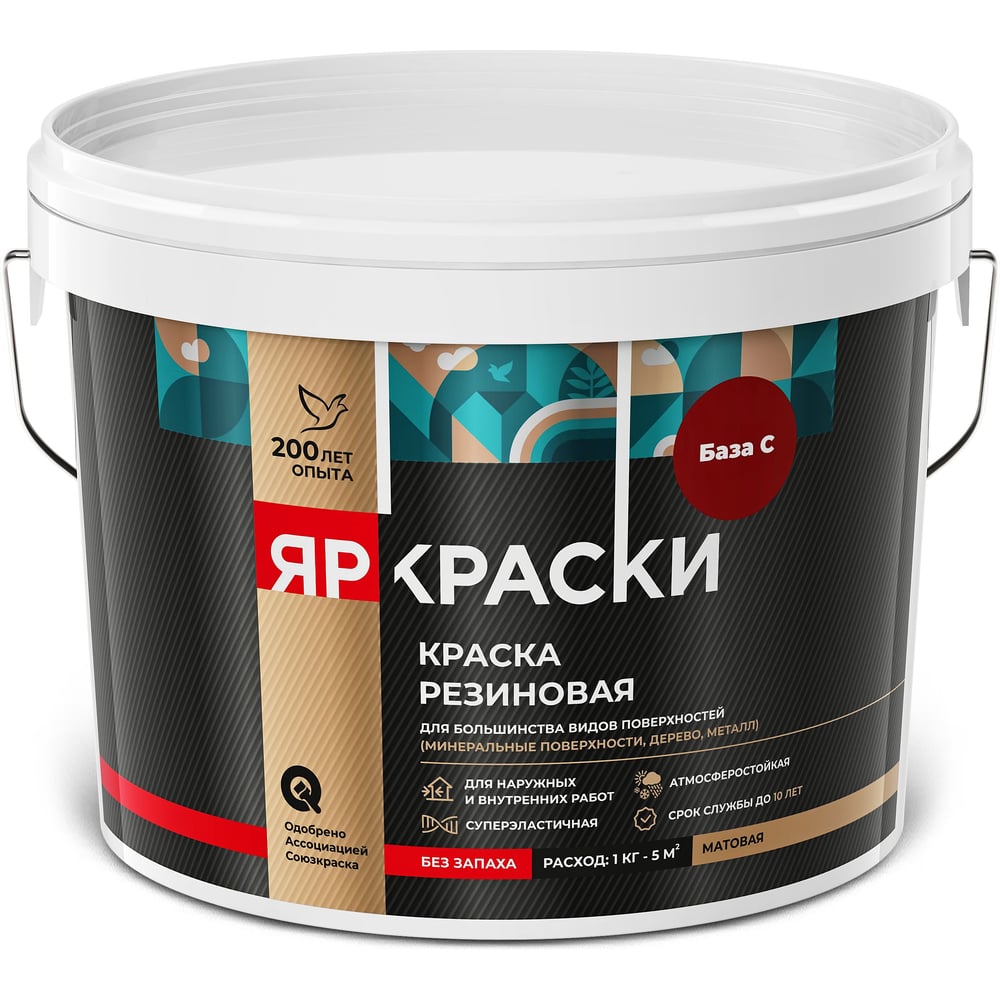 Изображение товара Резиновая краска ЯРОСЛАВСКИЕ КРАСКИ ЯРКРАСКИ база С для внутренних и наружных работ