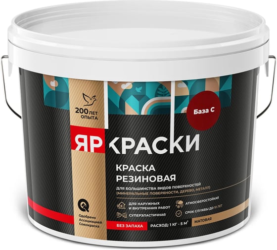 Изображение товара Краска резиновая ЯРОСЛАВСКИЕ КРАСКИ ЯРКРАСКИ база С, ведро 3 кг О07410