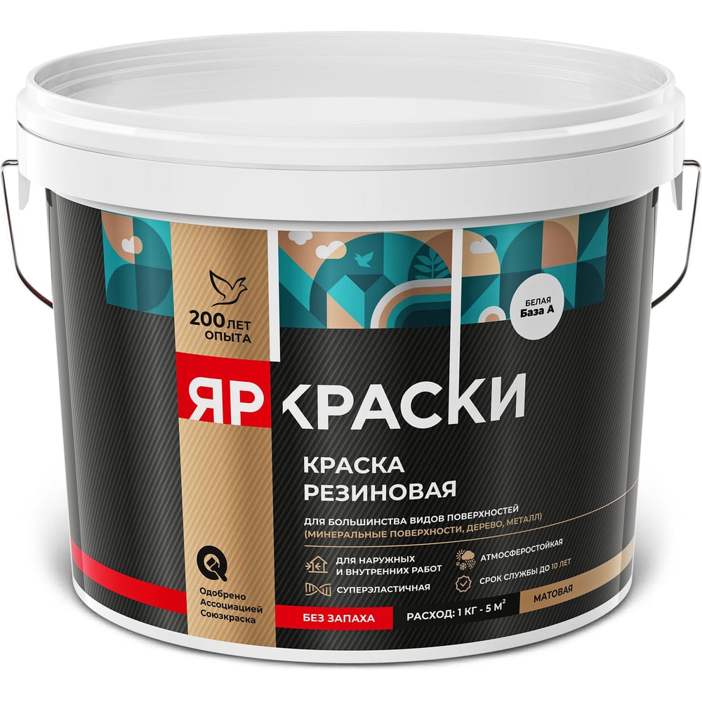 Изображение товара Резиновая краска ЯРОСЛАВСКИЕ КРАСКИ ЯРКРАСКИ белая база А для внутренних и наружных работ