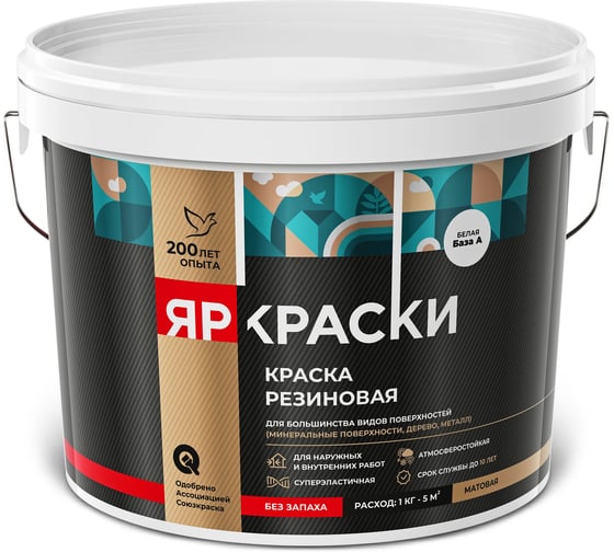 Изображение товара Краска резиновая ЯРОСЛАВСКИЕ КРАСКИ ЯРКРАСКИ белая база А, ведро 12 кг О07411