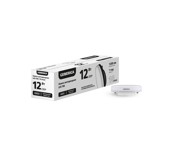 Изображение товара Лампа LED GENERICA T80 12Вт 4000К GX53 (10шт/упак) LL-T80-12-40-GX53-10-G