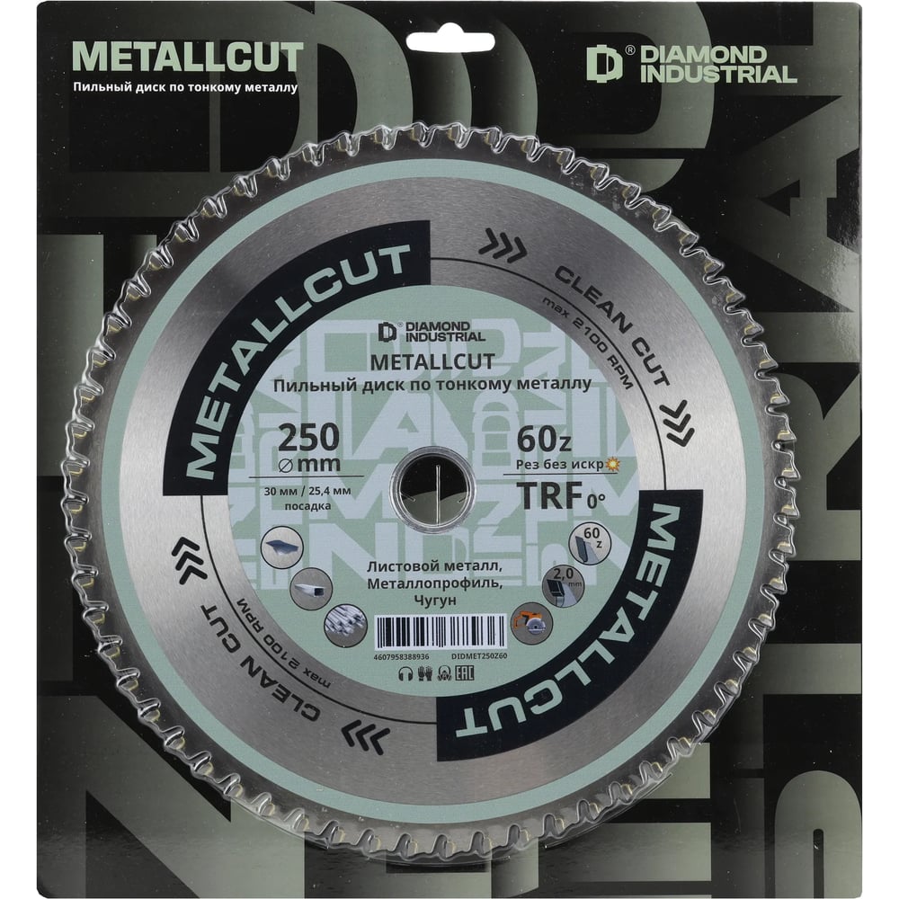 Изображение товара Пильный диск по металлу Diamond Industrial 250х30/25.4 мм Z=60 для чистого реза