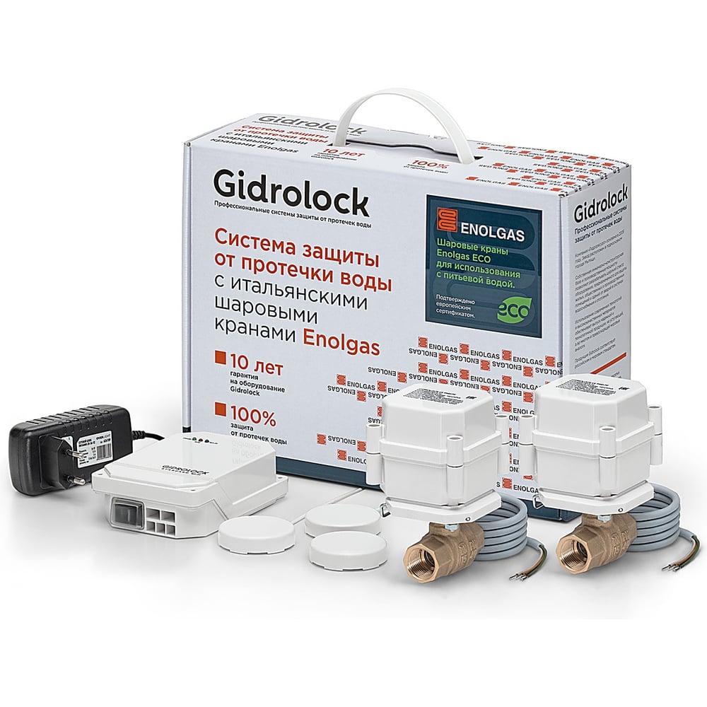 Изображение товара Система защиты от протечек Gidrolock Standard Wi-Fi ENOLGAS 1/2 ECO 31411041