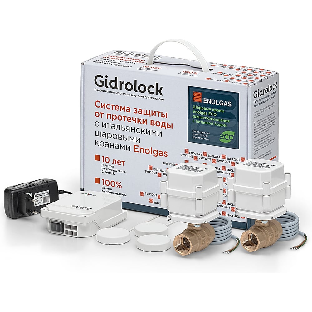 Изображение товара Система защиты от протечек Gidrolock Wi-Fi с датчиками и краном 3/4 дюйма