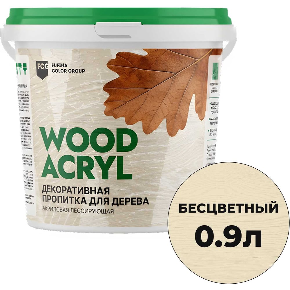 Изображение товара Декоративная пропитка MASTERFARBE WOOD ACRYL 0,9 л бесцветная для дерева