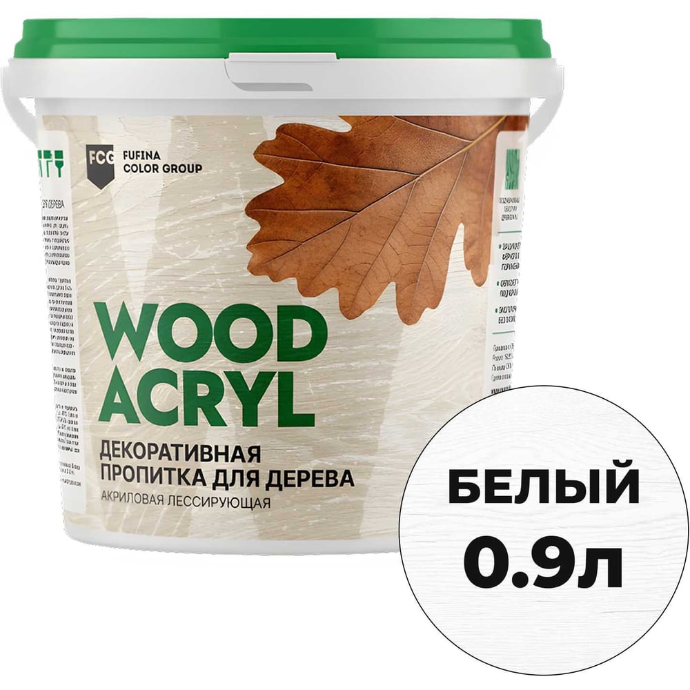 Изображение товара Декоративная пропитка для дерева MASTERFARBE WOOD ACRYL 0.9 л, белый 4610091276213