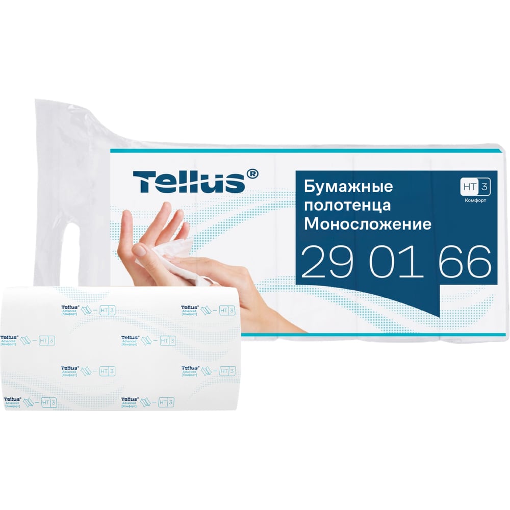 Изображение товара Бумажные полотенца Tellus Tork листовые моносложение компактная упаковка категория Комфорт 2-слойные, 5 пачек 290166