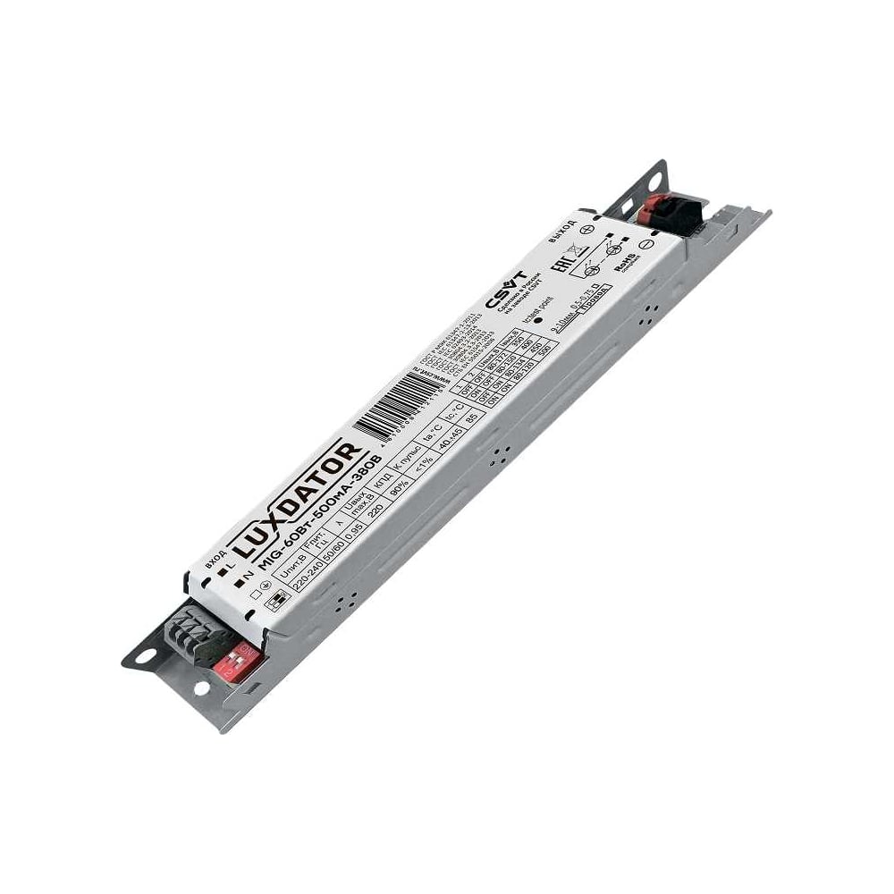 Источник питания CSVT MIG 60Вт-350mA/400mA/450mA/500mA- с защитой от 380В с переключателем тока ЦБ-00010106
