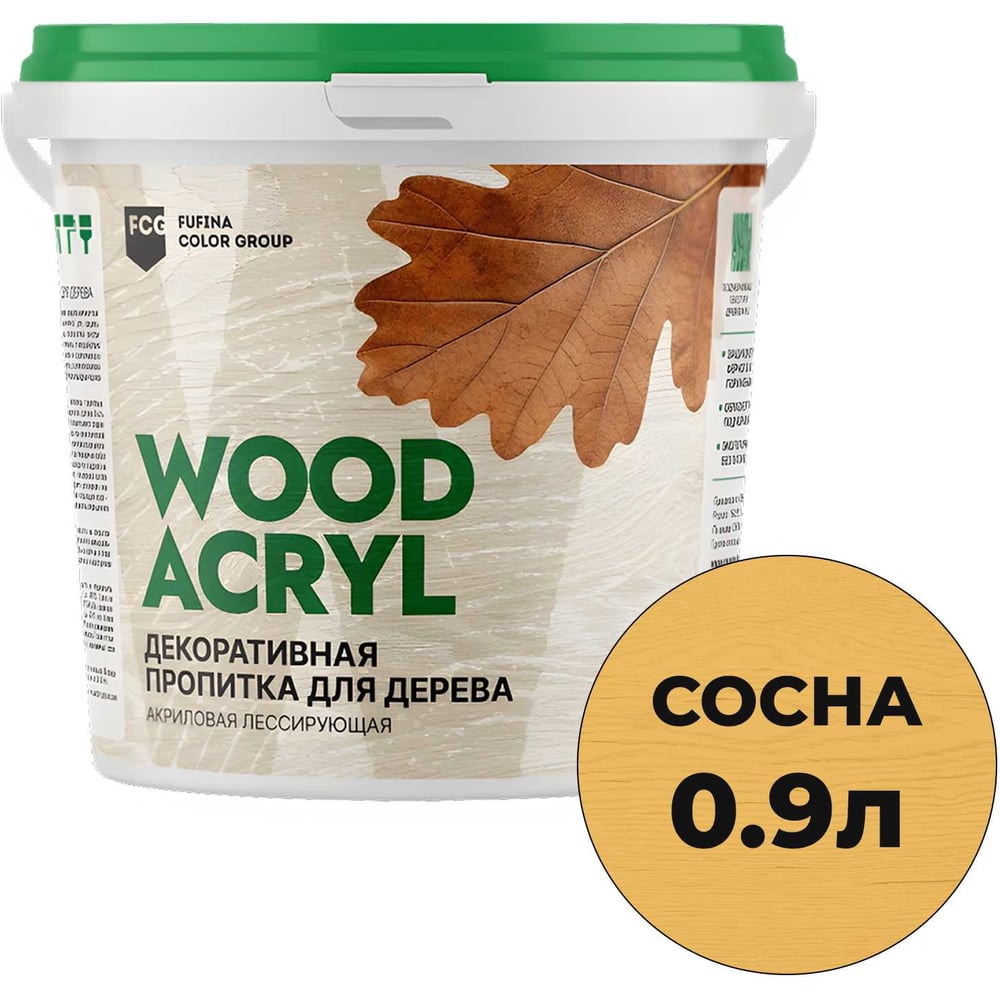 Изображение товара Декоративная пропитка MASTERFARBE для дерева WOOD ACRYL 0,9 л, сосна 4610091276251
