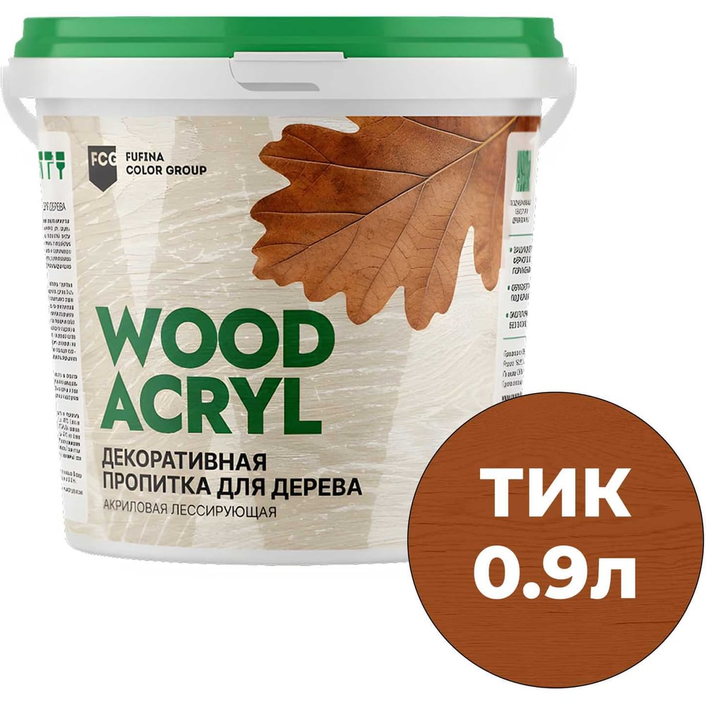 Изображение товара Декоративная пропитка MASTERFARBE для дерева WOOD ACRYL 0,9 л, тик 4610091276299