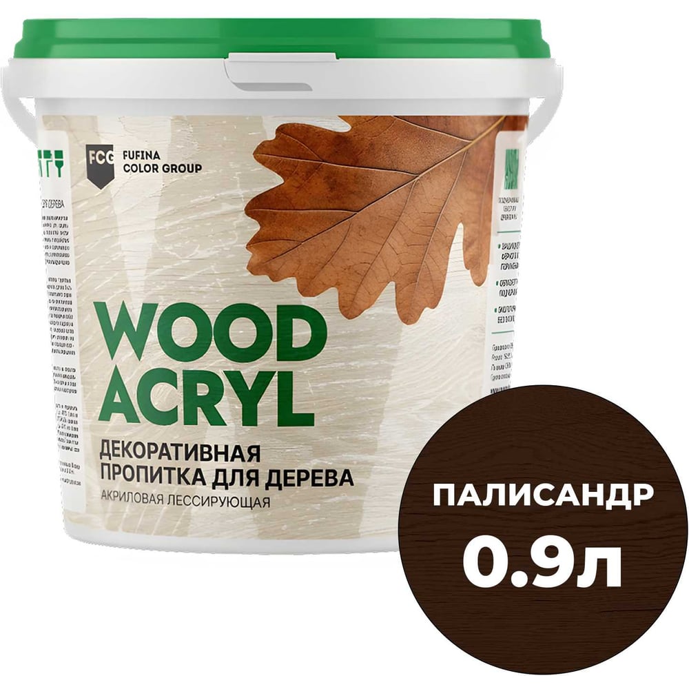 Изображение товара Декоративная пропитка MASTERFARBE для дерева WOOD ACRYL 0,9 л, палисандр 4610091276312