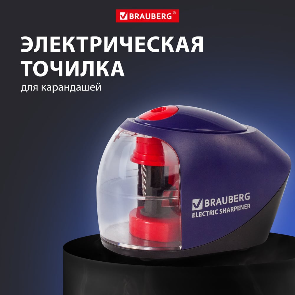 Изображение товара Электрическая точилка BRAUBERG Delta питание от 4 батареек АА, спиралевидное лезвие 228421