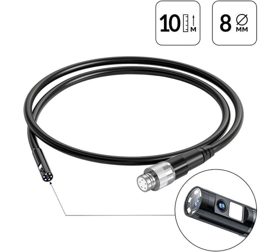 Изображение товара Зонд для видеоэндоскопа iCartool IC-V116A-10, 2 камеры, 10м, 8мм IC-VP116A-10-8-2