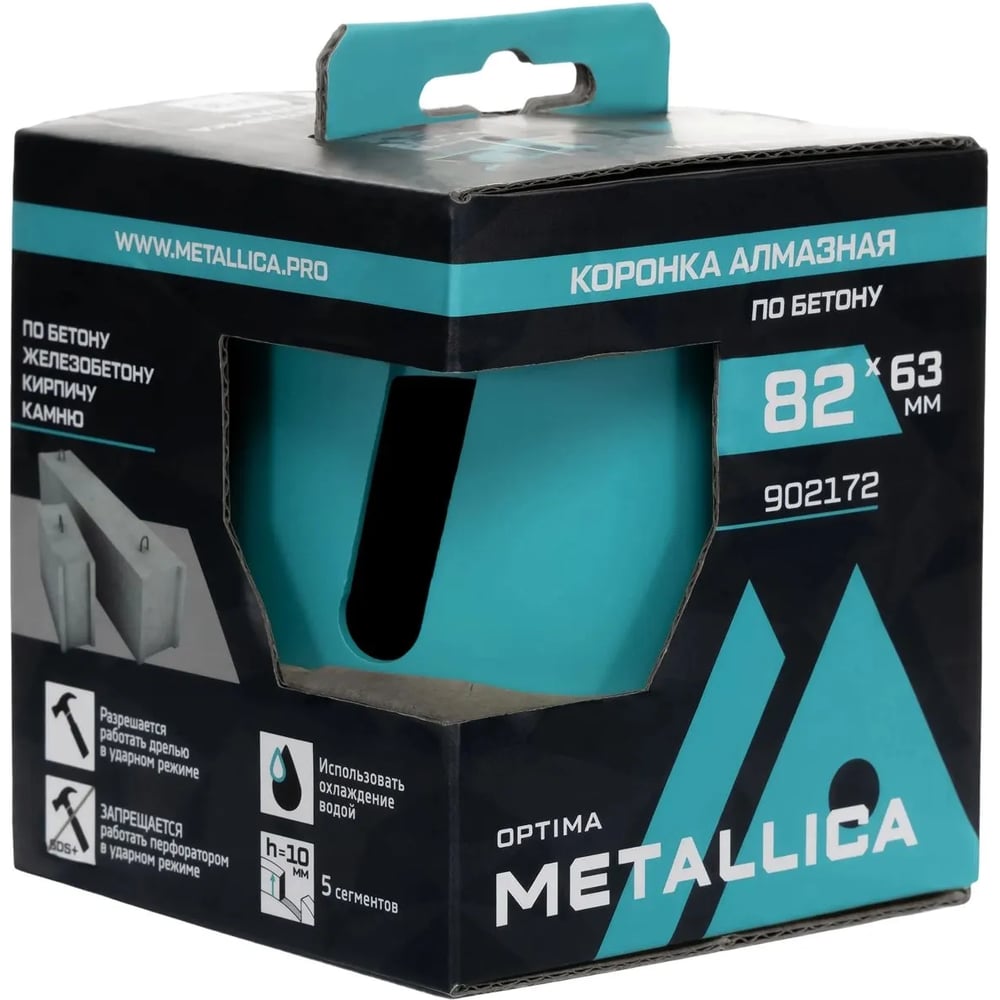 Изображение товара Коронка алмазная турбо-сегментная METALLICA Laser Ultra 82x63 мм, М16, без хвостовика, по ж/бетону 194575